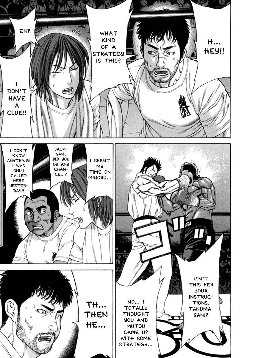 Karate Shoukoushi Kohinata Minoru Chapter 269 15